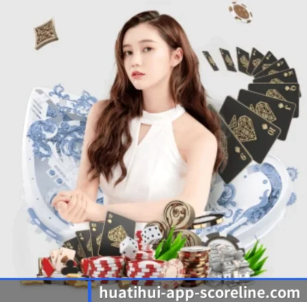 华体会网站 APP 界面