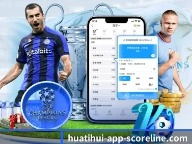 华体会网站 APP
